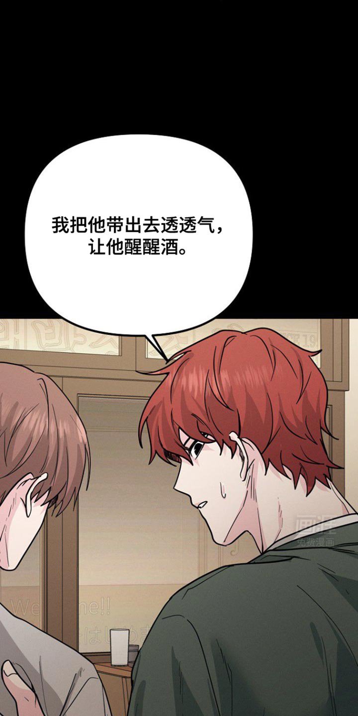 第36章：心情微妙