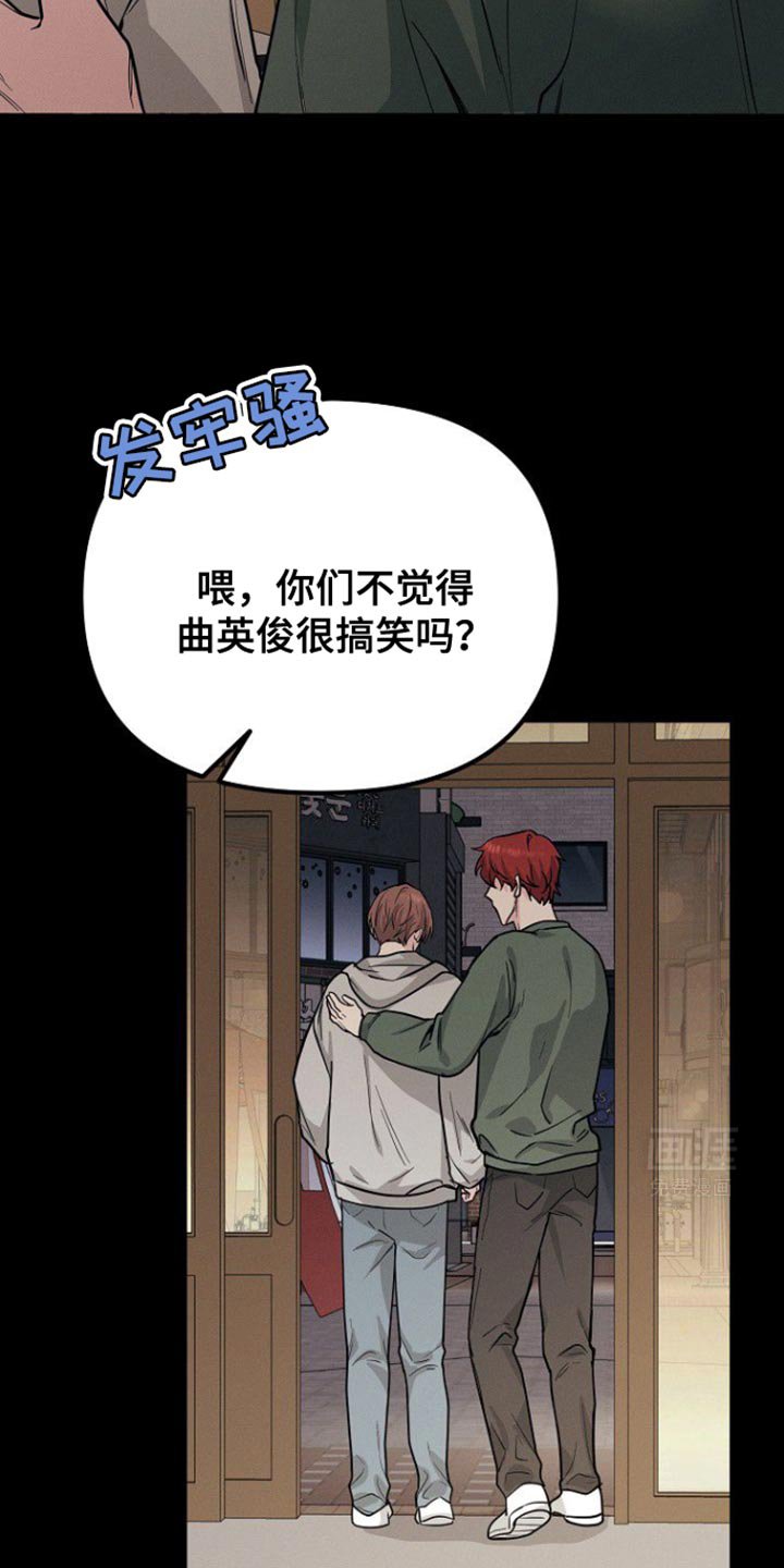 第36章：心情微妙