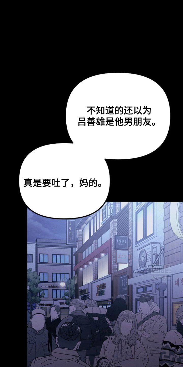 第36章：心情微妙