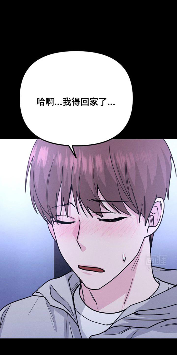 第36章：心情微妙