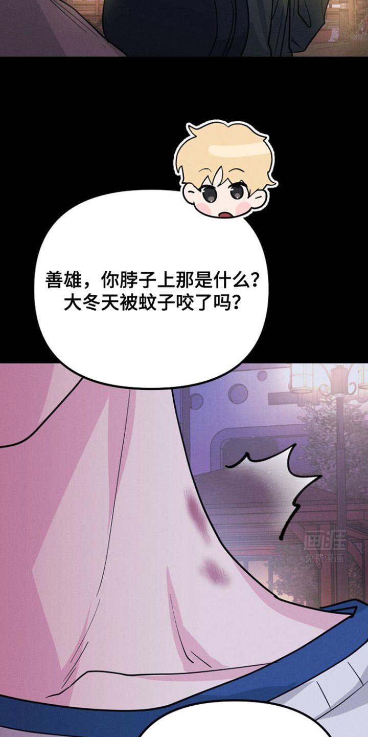 第37章：什么事都没有