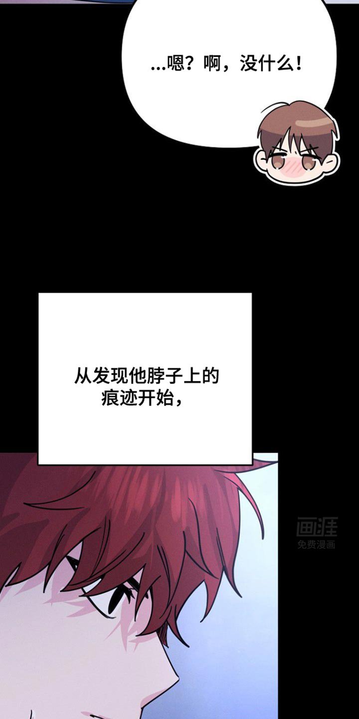 第37章：什么事都没有