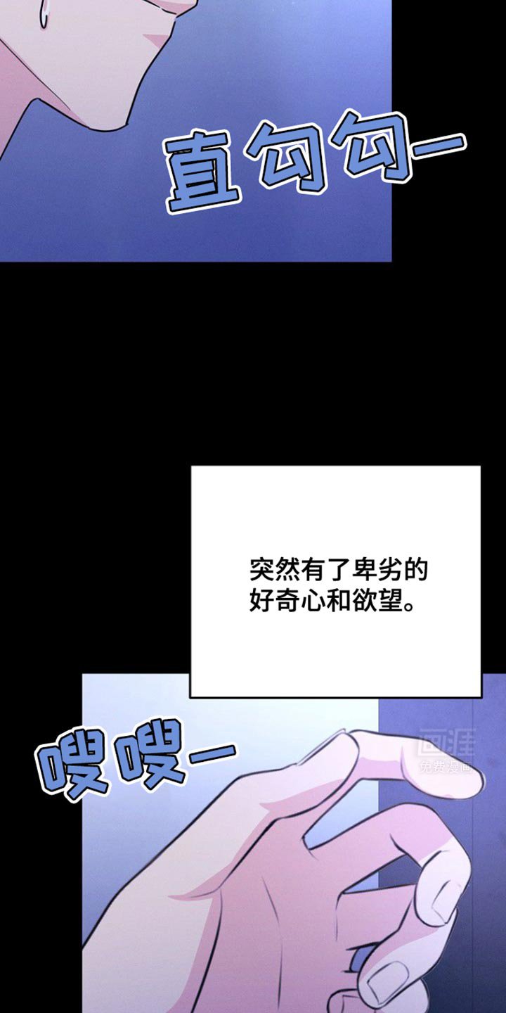 第37章：什么事都没有