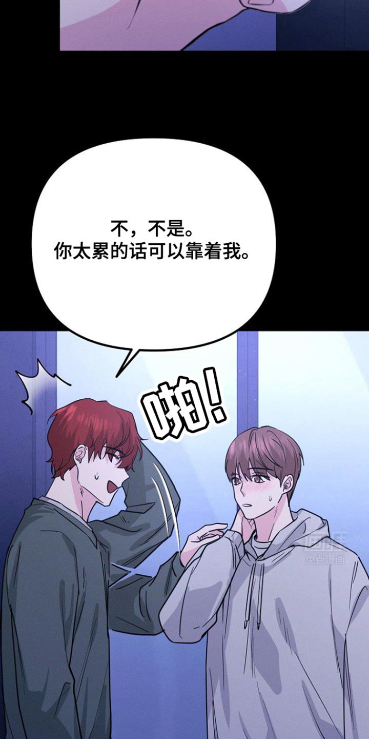 第37章：什么事都没有
