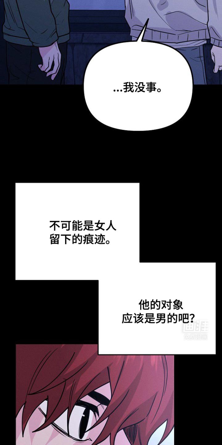 第37章：什么事都没有