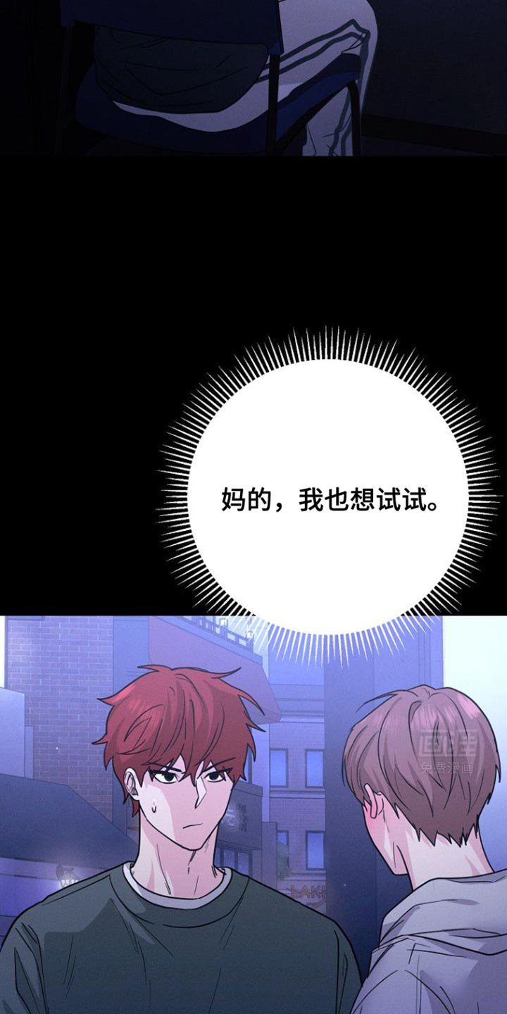第37章：什么事都没有
