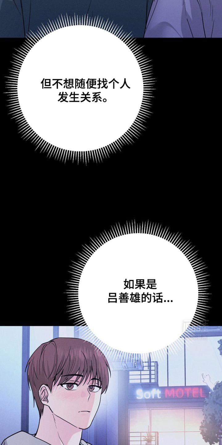 第37章：什么事都没有