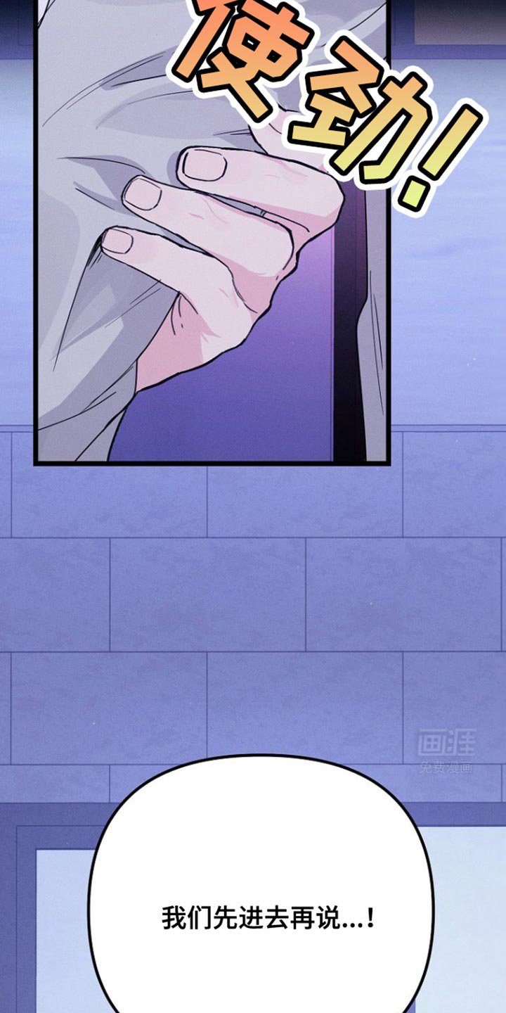 第37章：什么事都没有