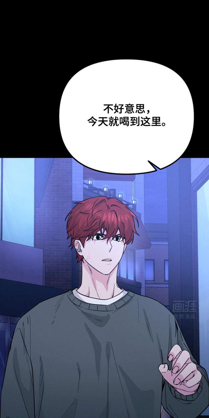第37章：什么事都没有