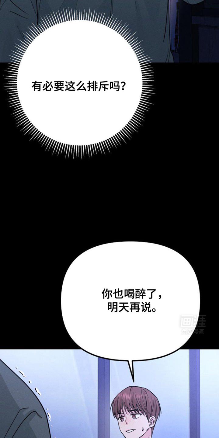 第37章：什么事都没有