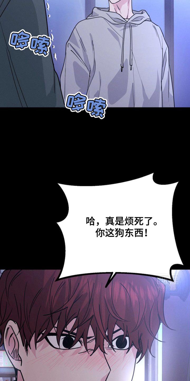 第37章：什么事都没有