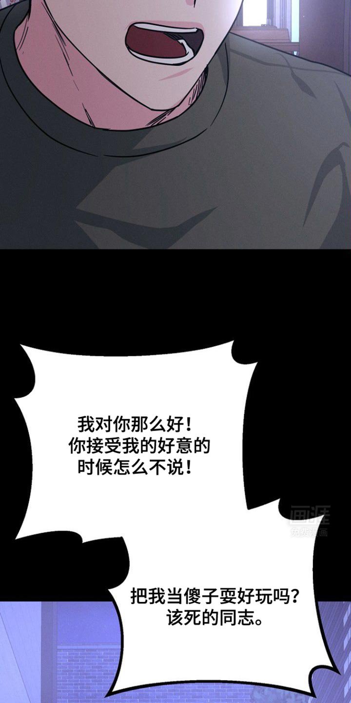 第37章：什么事都没有