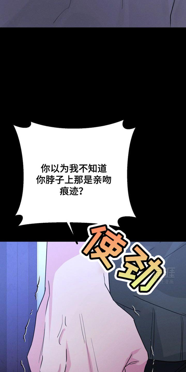 第37章：什么事都没有