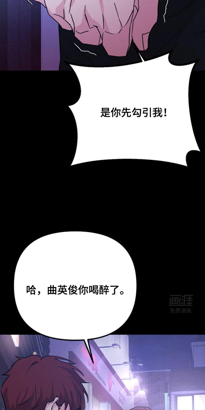第37章：什么事都没有