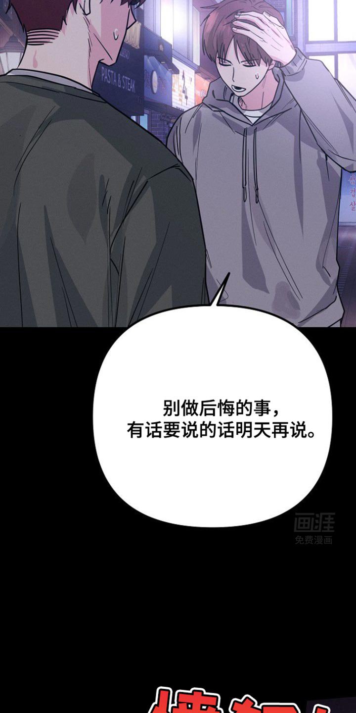 第37章：什么事都没有
