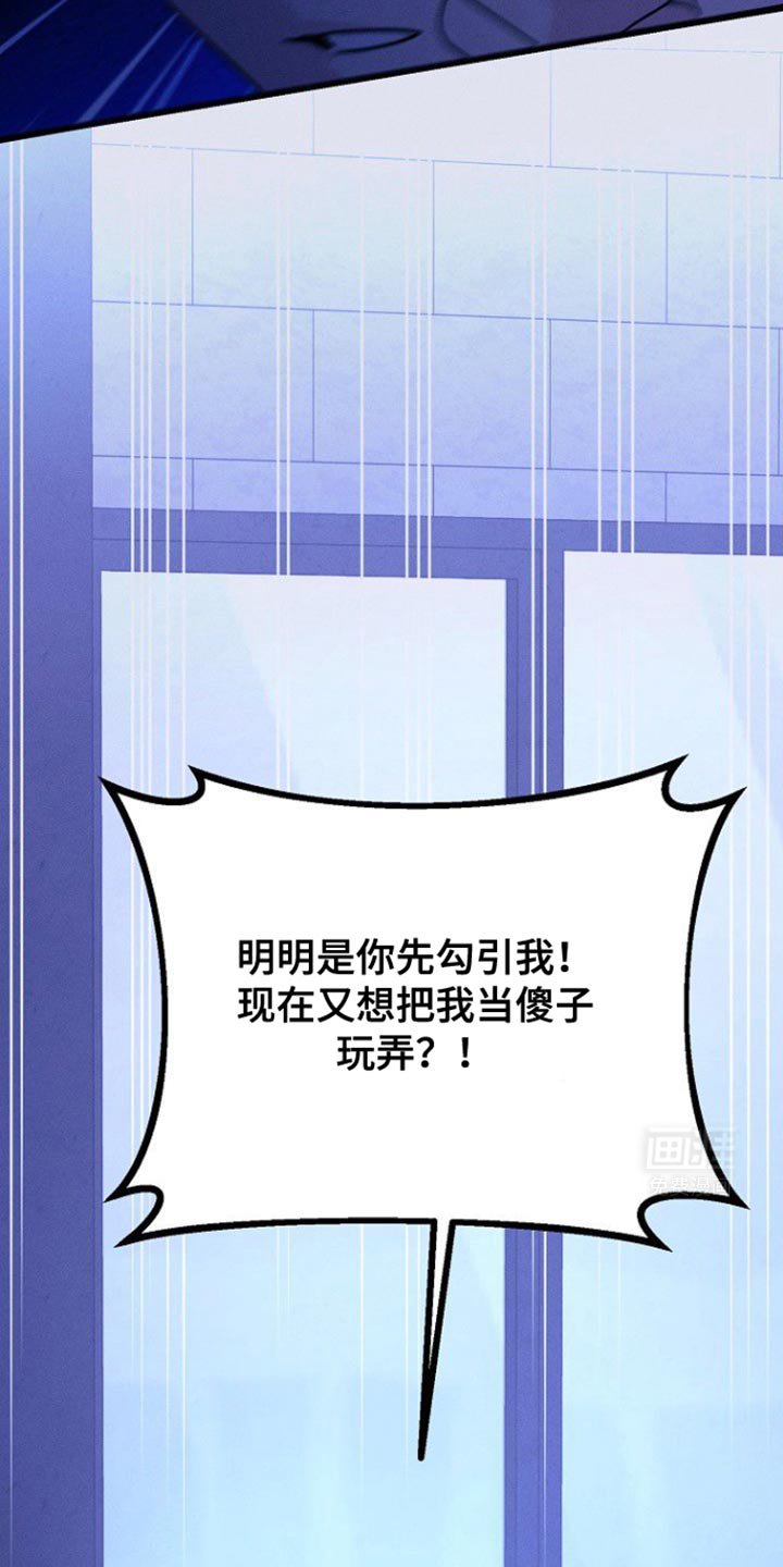 第37章：什么事都没有