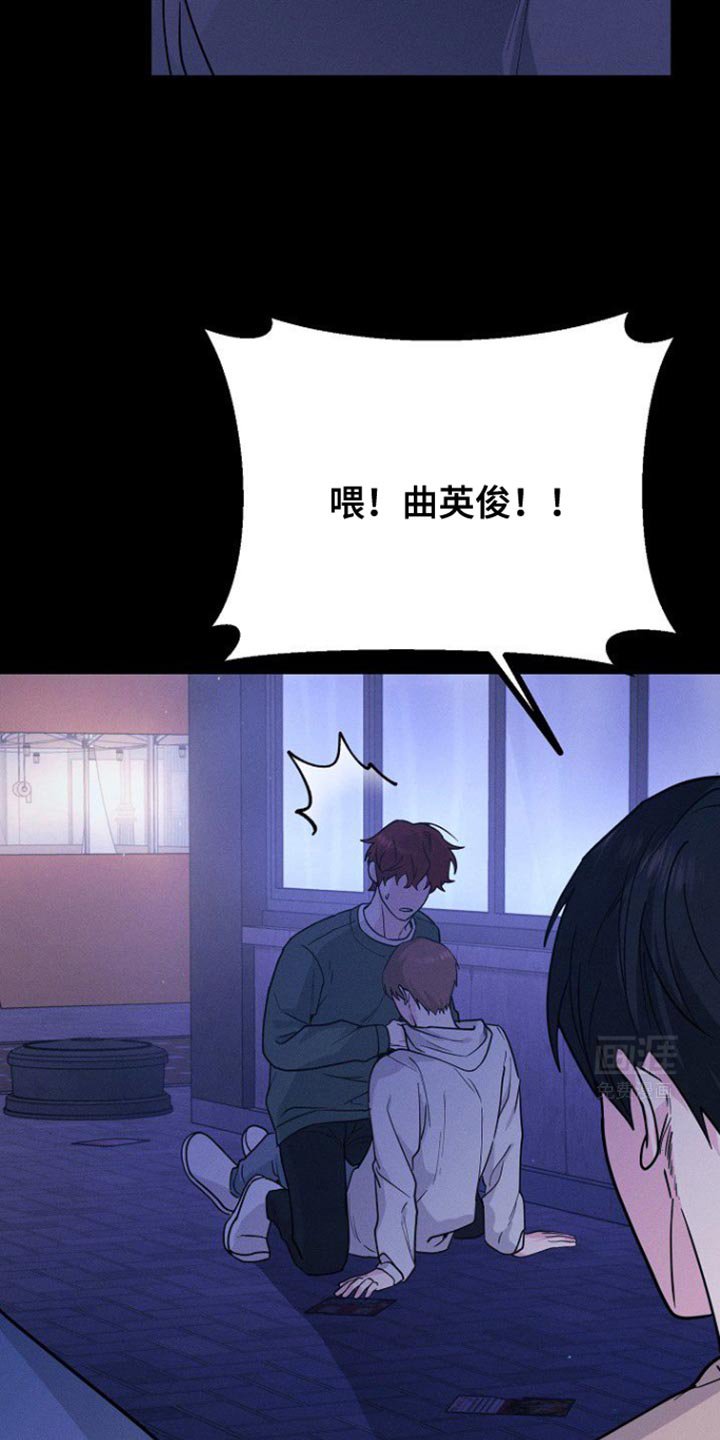 第37章：什么事都没有