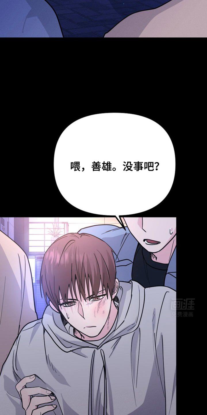 第37章：什么事都没有