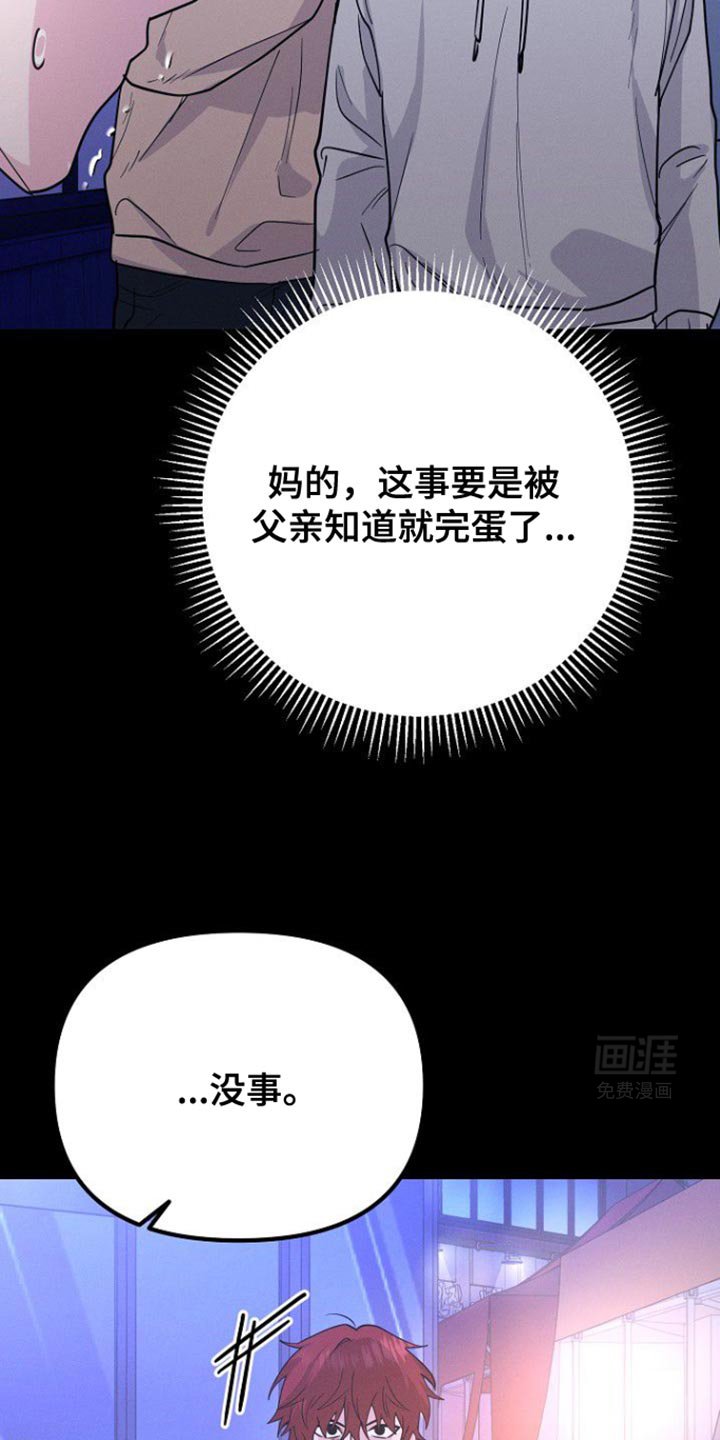 第37章：什么事都没有