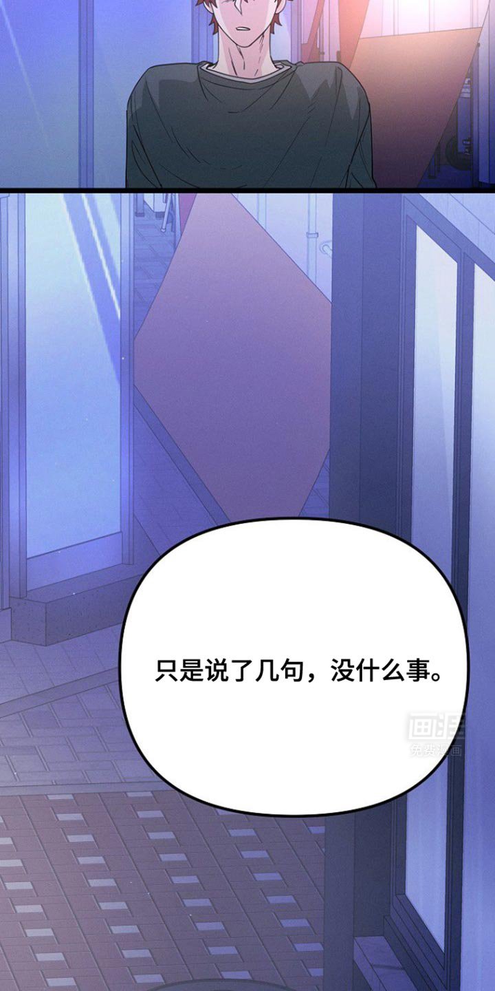 第37章：什么事都没有
