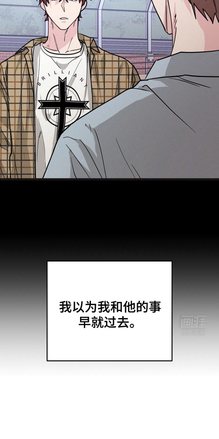 第38章：别借给其他人