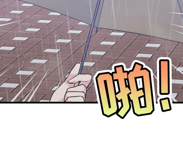 第38章：别借给其他人