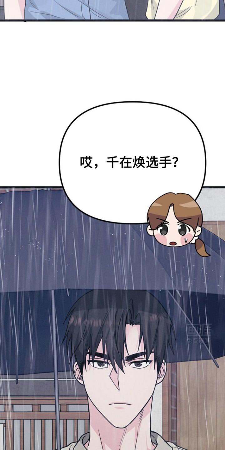 第38章：别借给其他人