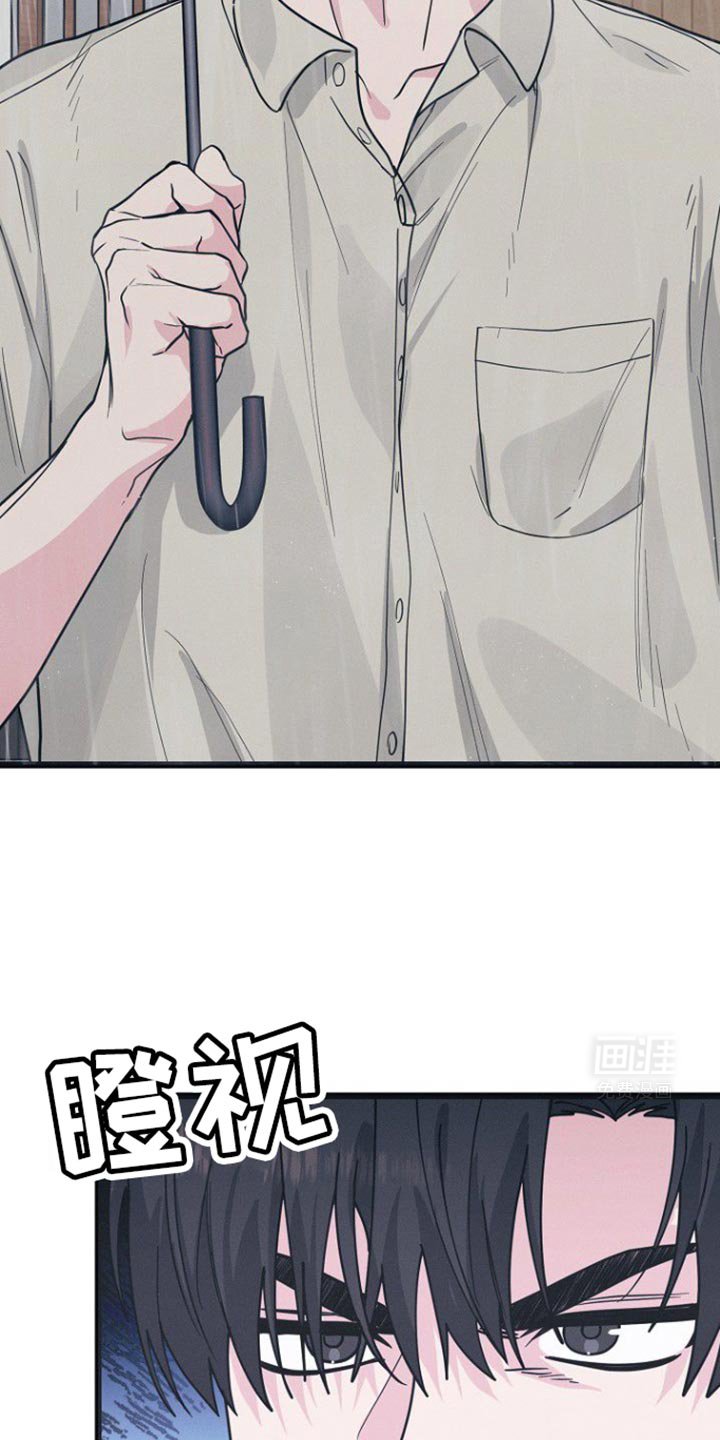 第38章：别借给其他人