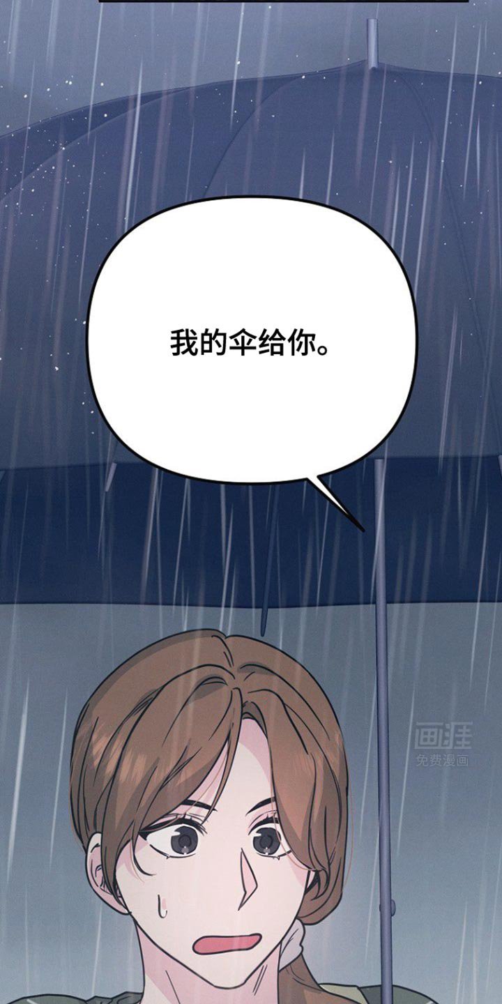 第38章：别借给其他人