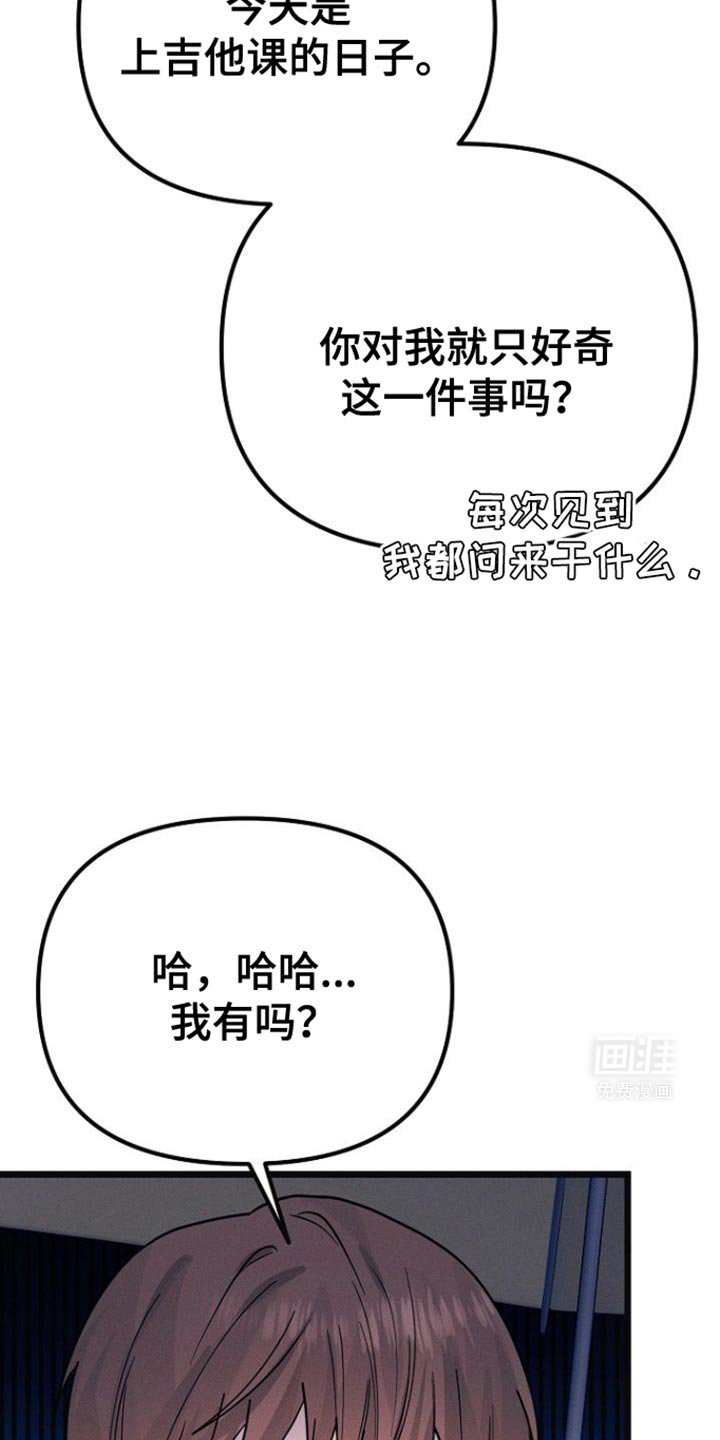 第38章：别借给其他人