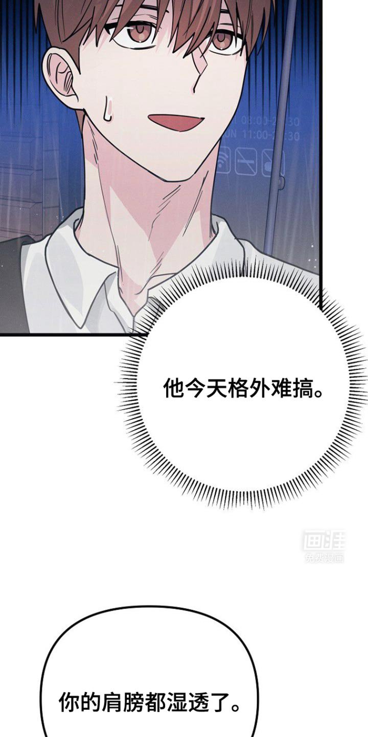 第38章：别借给其他人