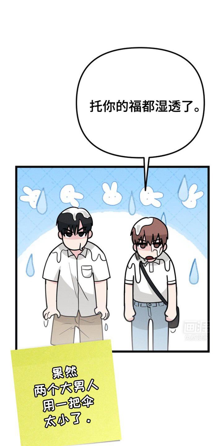 第39章：我也有责任