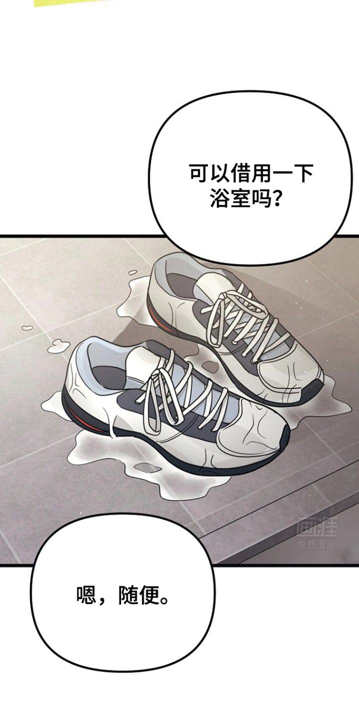 第39章：我也有责任