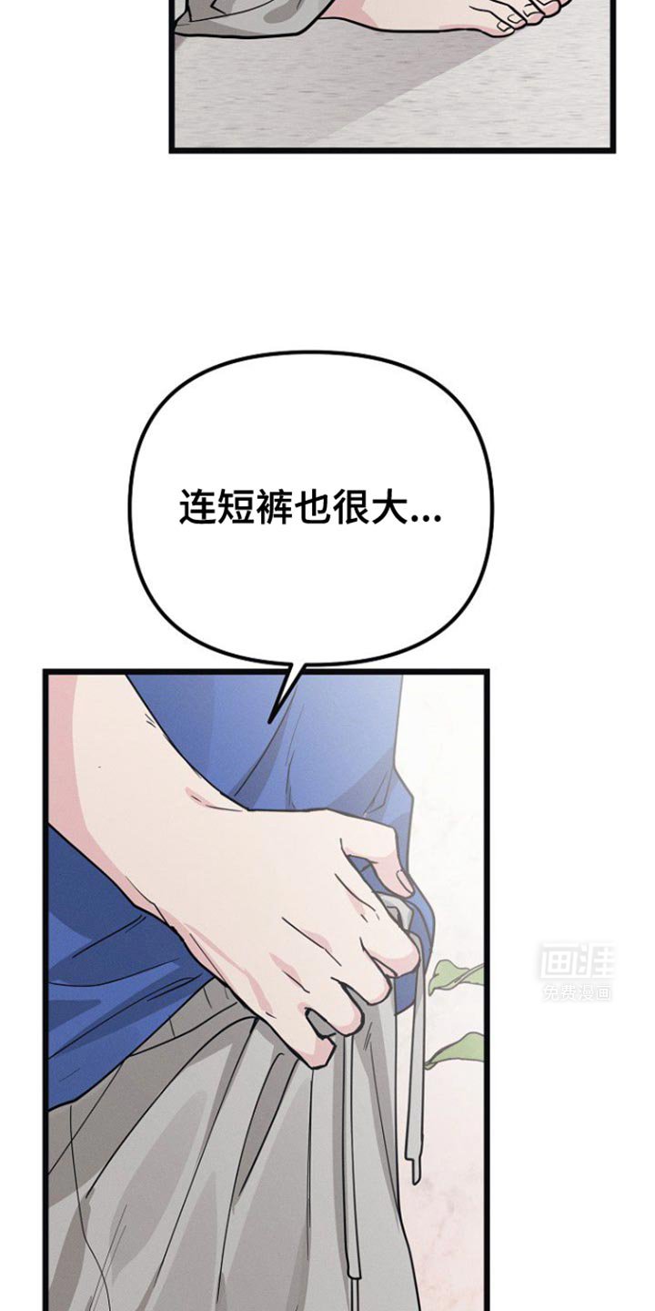 第39章：我也有责任