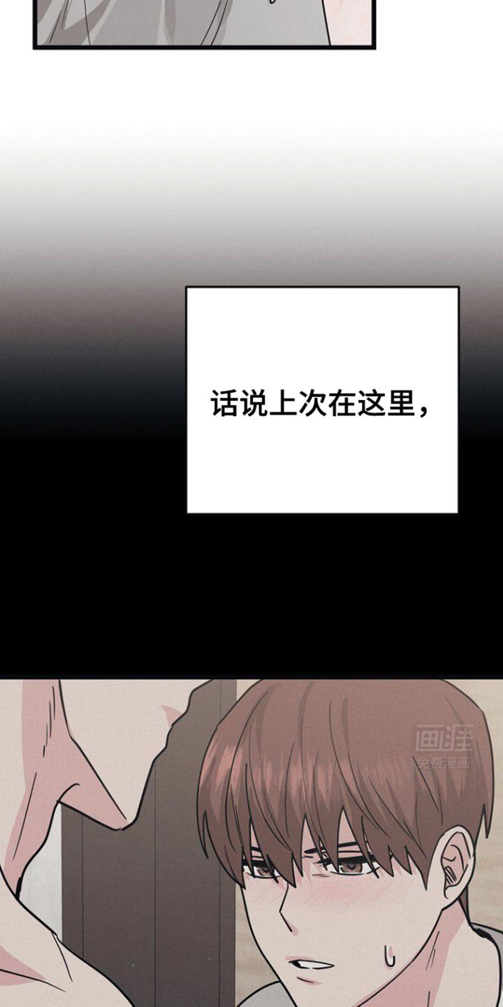 第39章：我也有责任