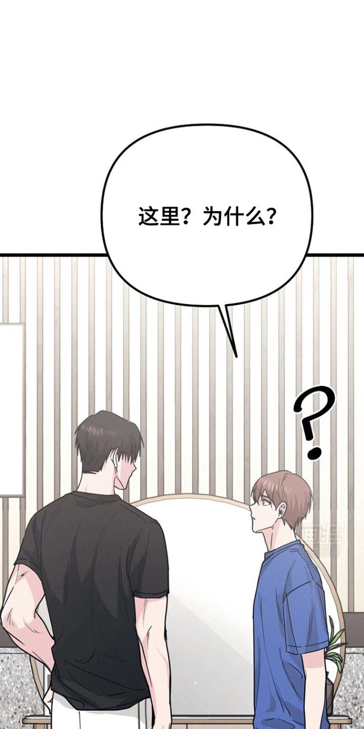 第39章：我也有责任