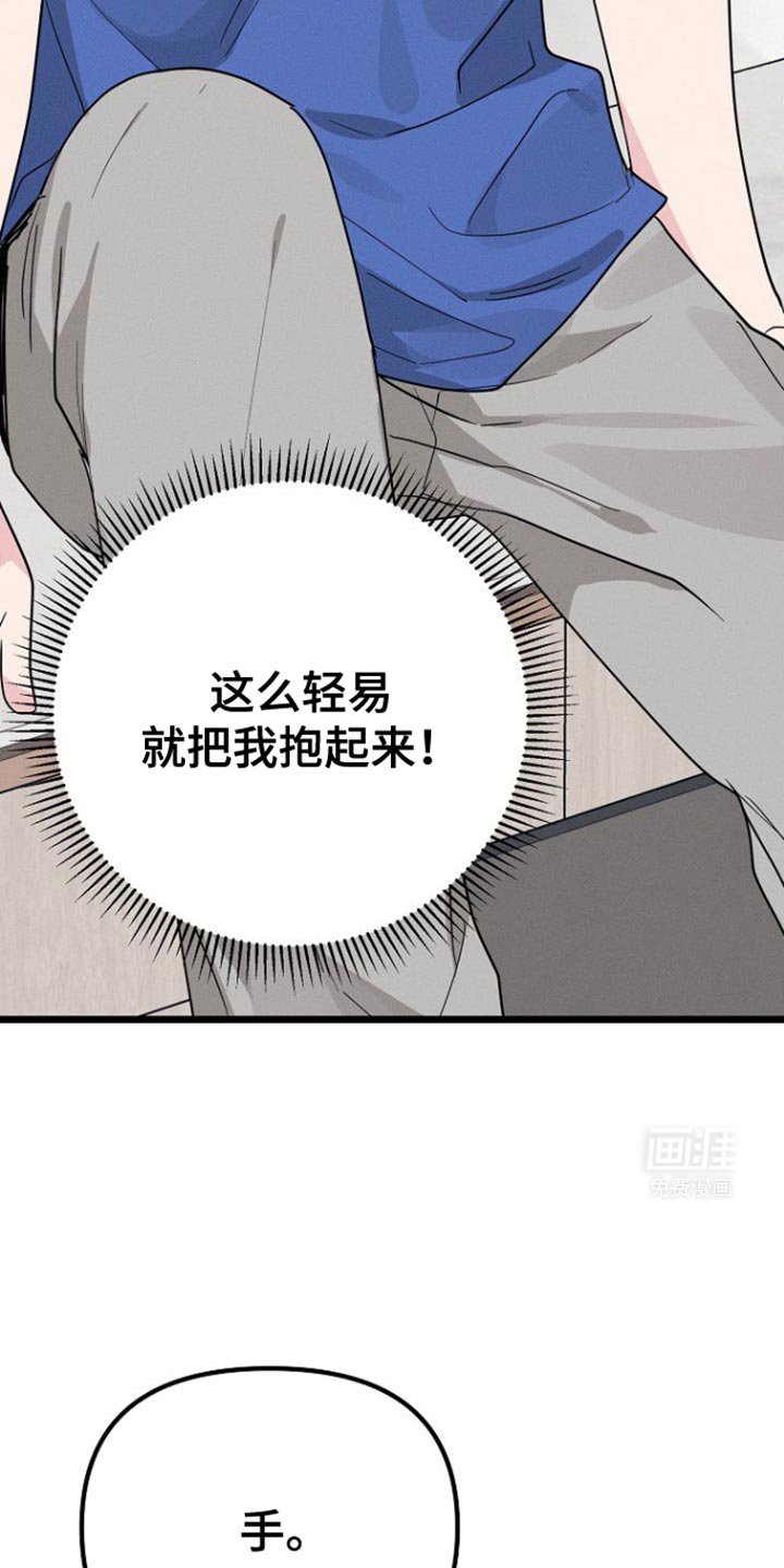 第39章：我也有责任