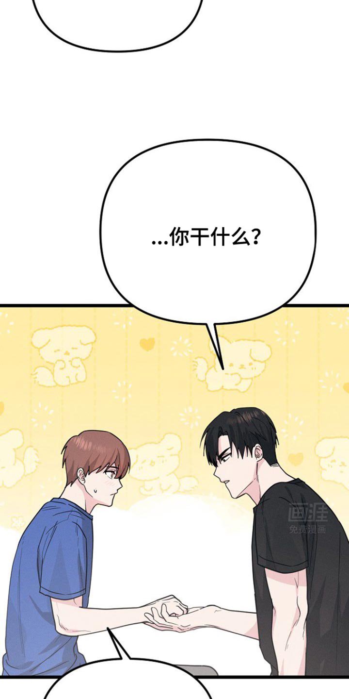第39章：我也有责任