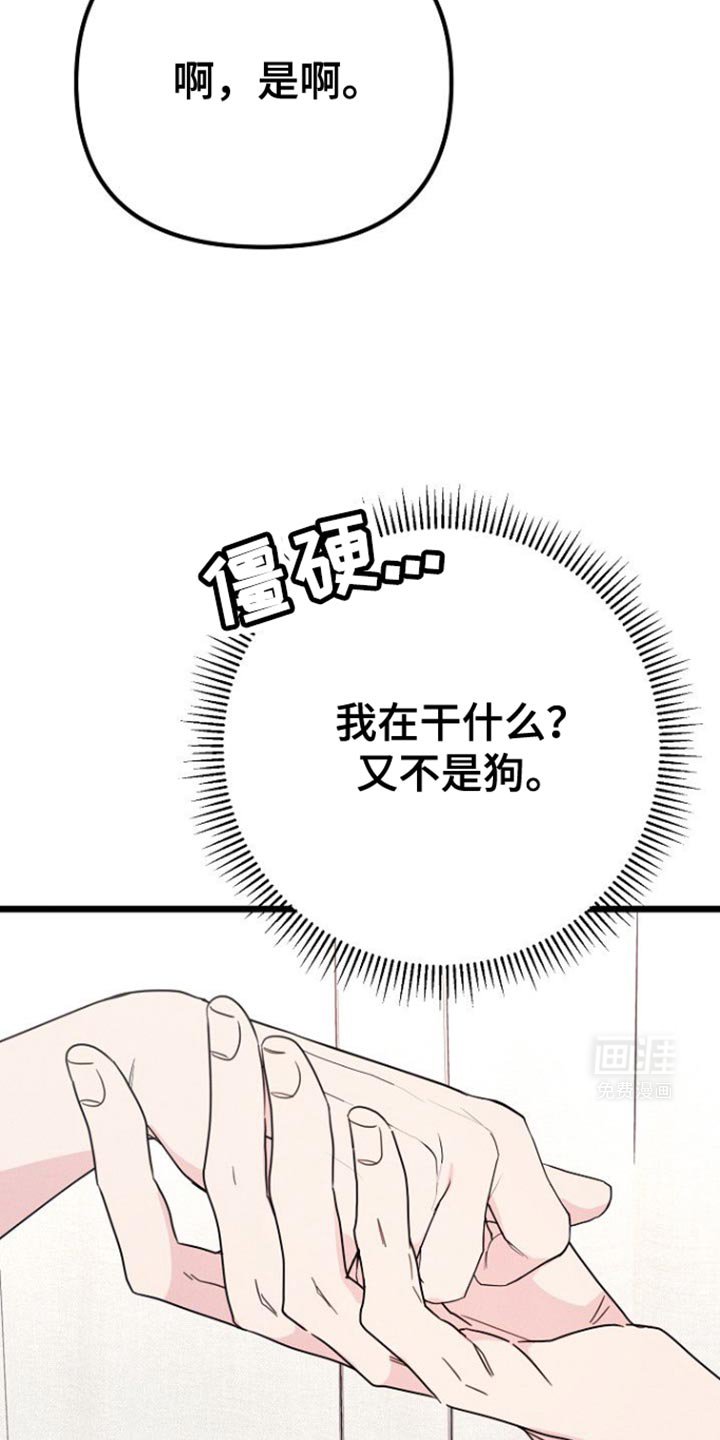 第39章：我也有责任