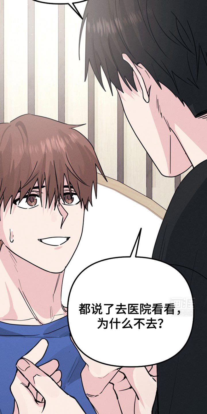 第39章：我也有责任