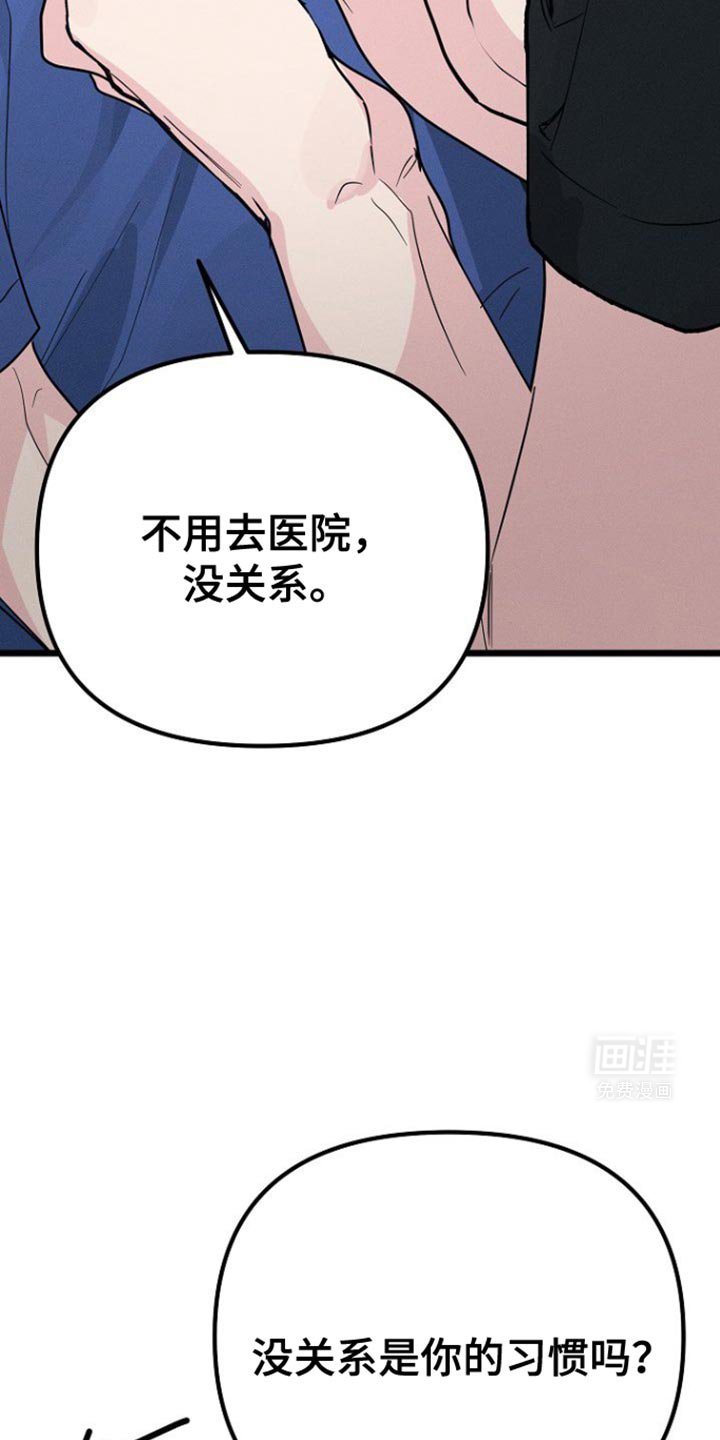 第39章：我也有责任