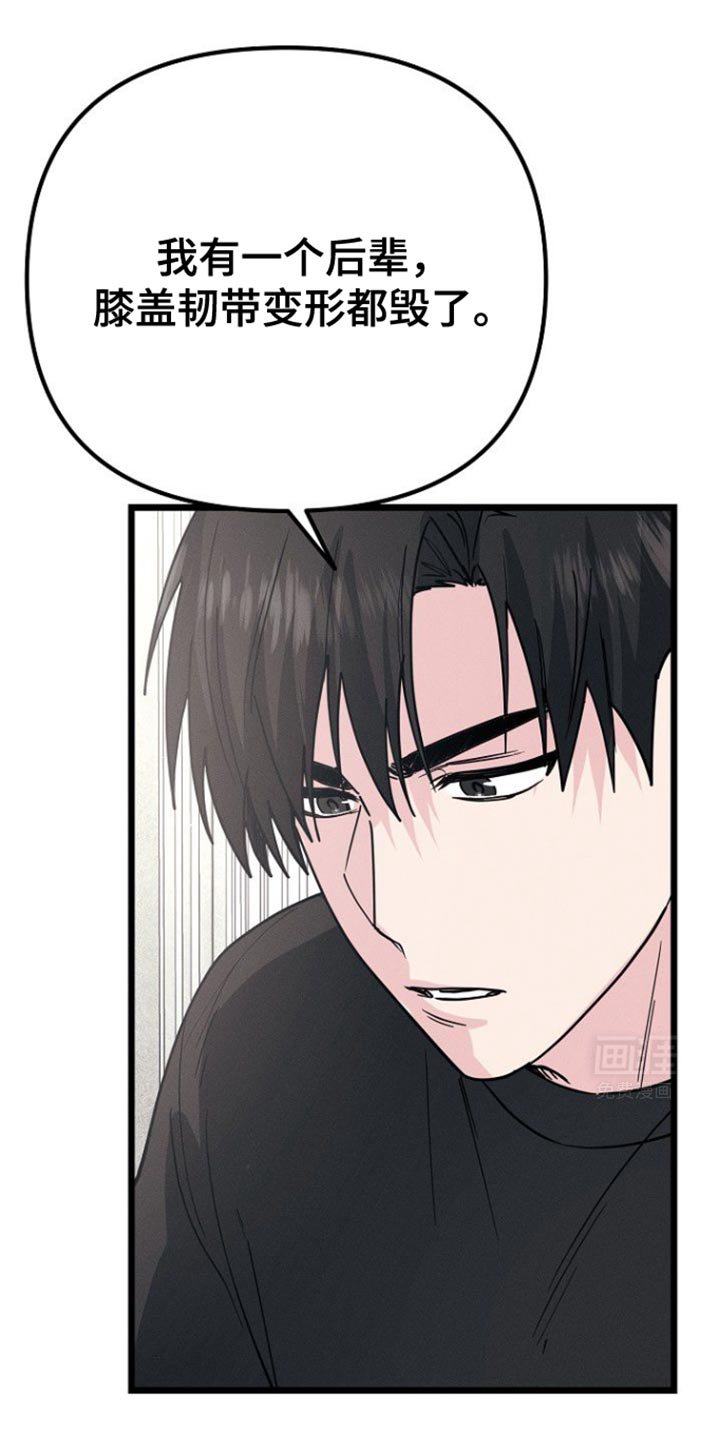 第39章：我也有责任