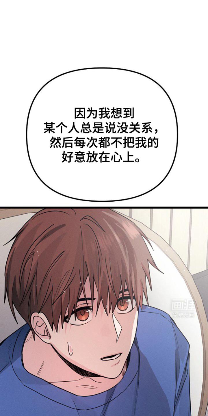 第39章：我也有责任