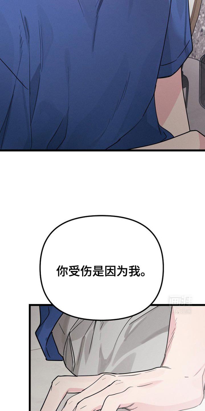第39章：我也有责任