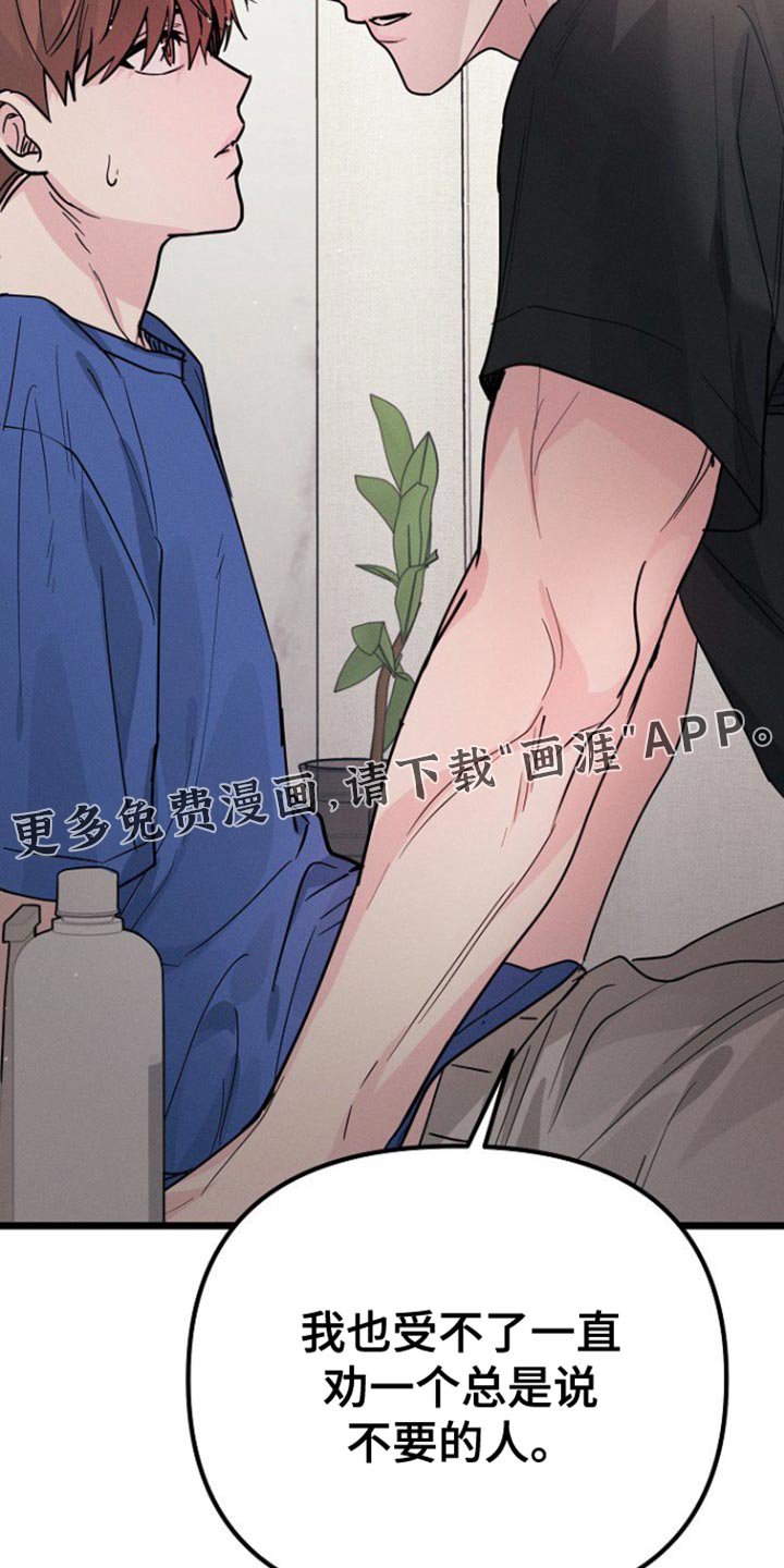 第39章：我也有责任