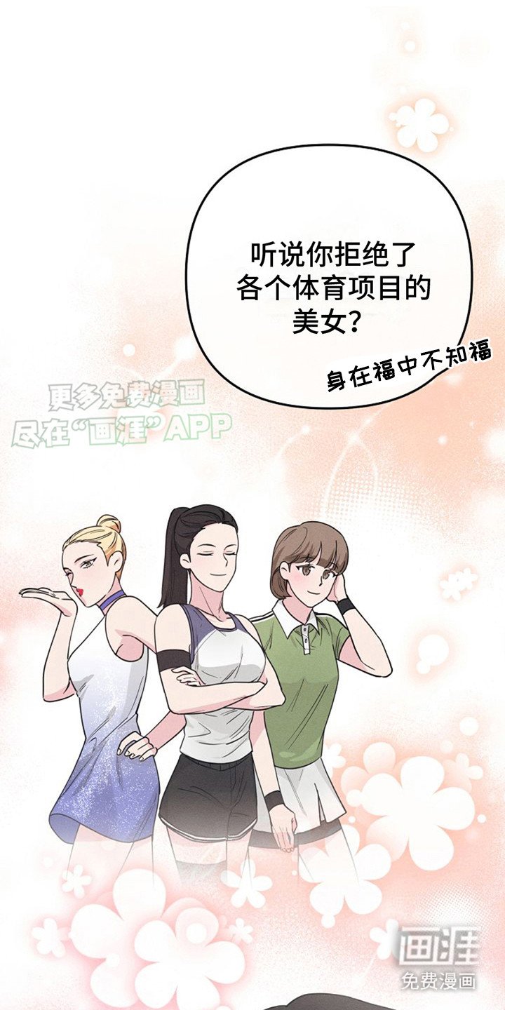 第4章：自拍照
