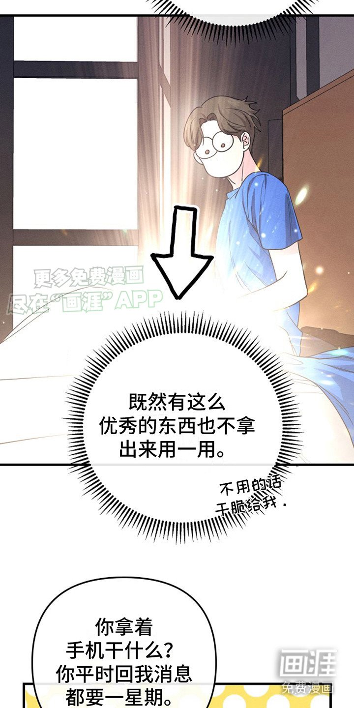 第4章：自拍照