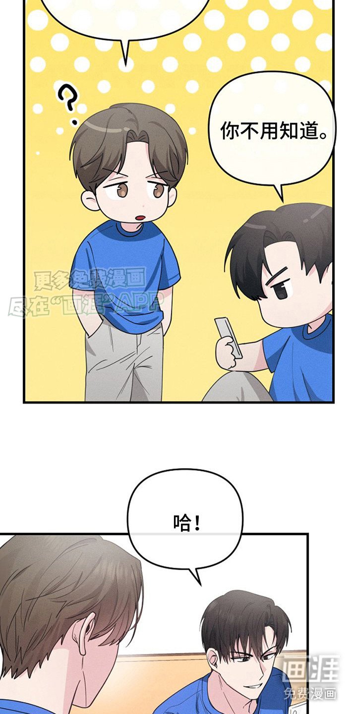 第4章：自拍照