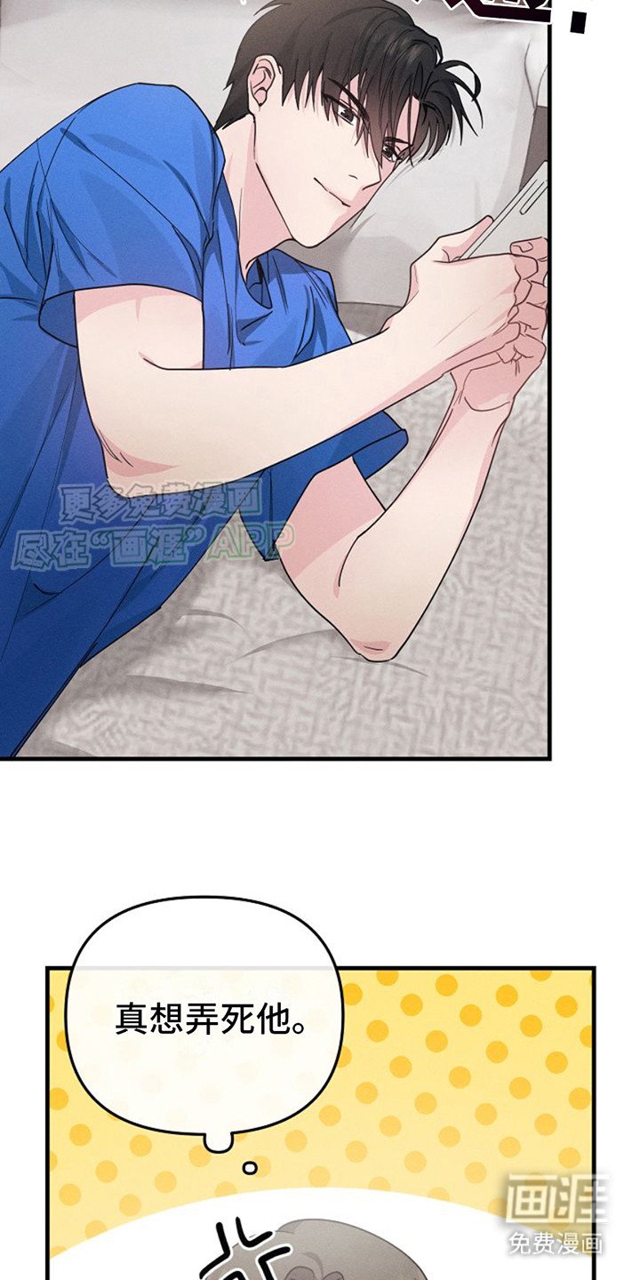 第4章：自拍照