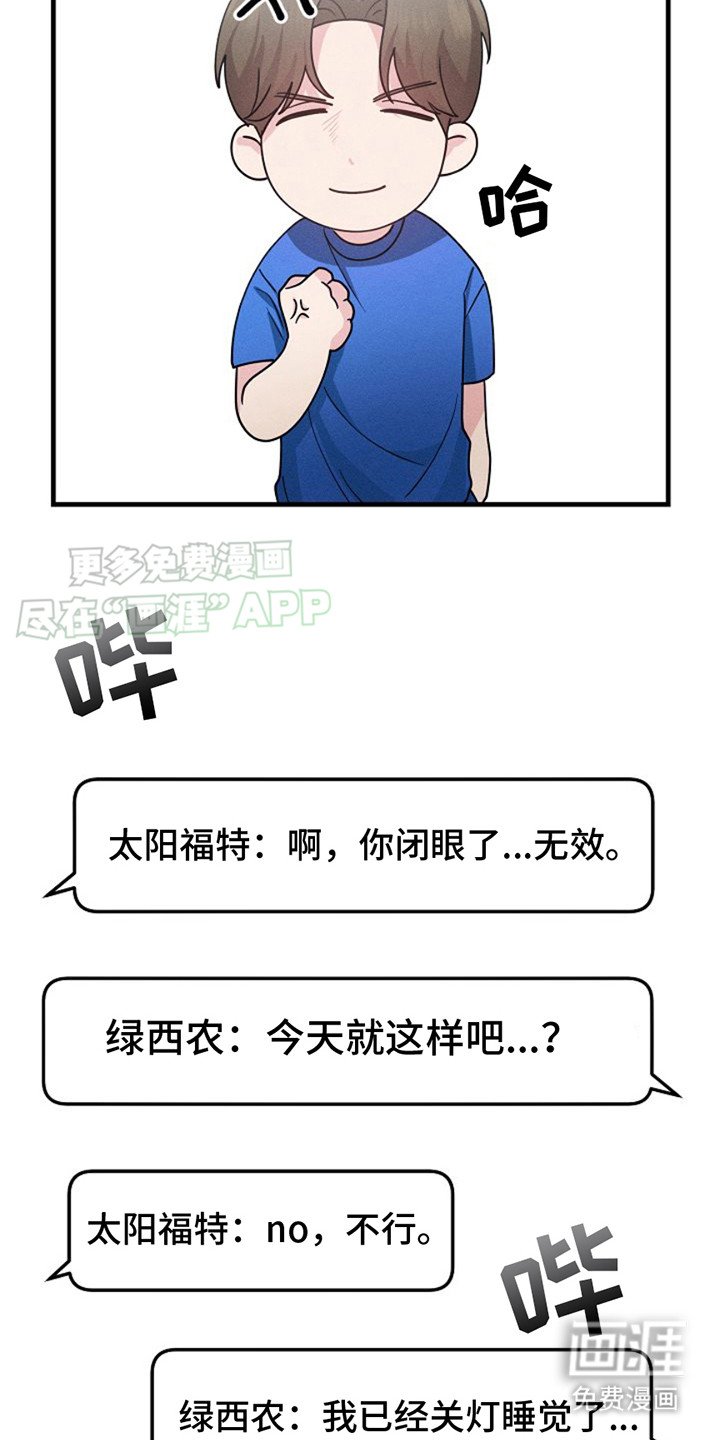 第4章：自拍照